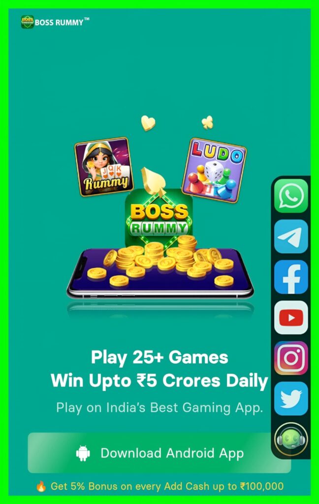 BOSS RUMMY APP | BOSS RUMMY GAME